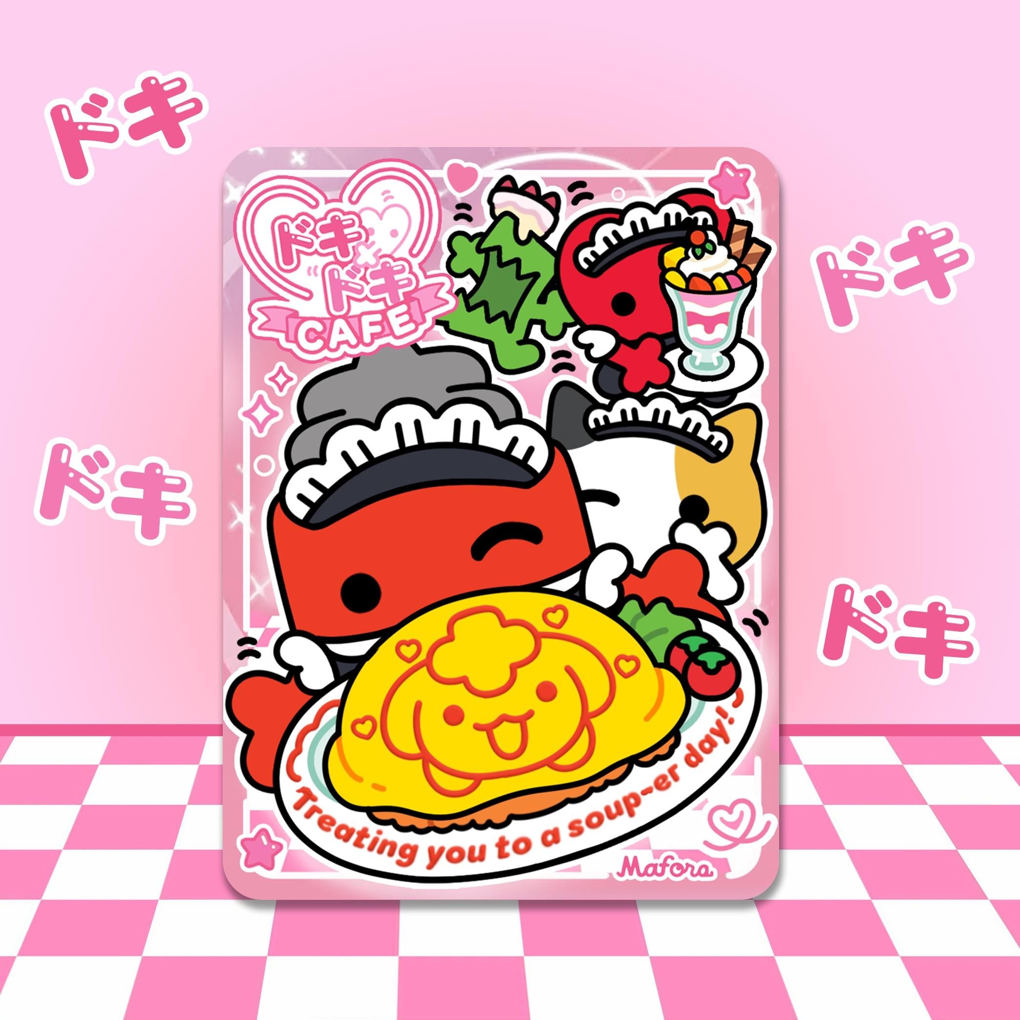 Maid Mafora! | Mini Print