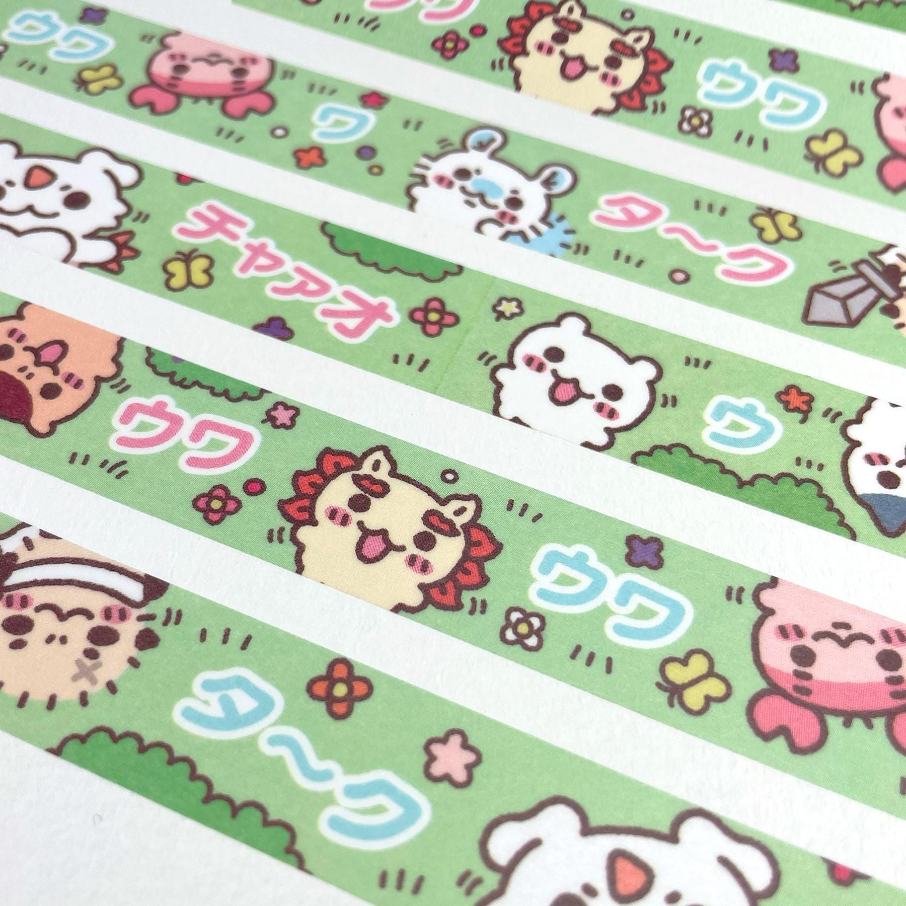 Hamster Garden | Washi Tape (15mm x 10m)