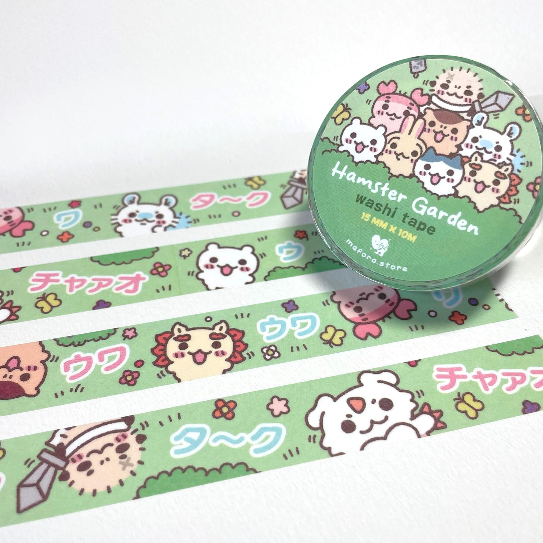 Hamster Garden | Washi Tape (15mm x 10m)