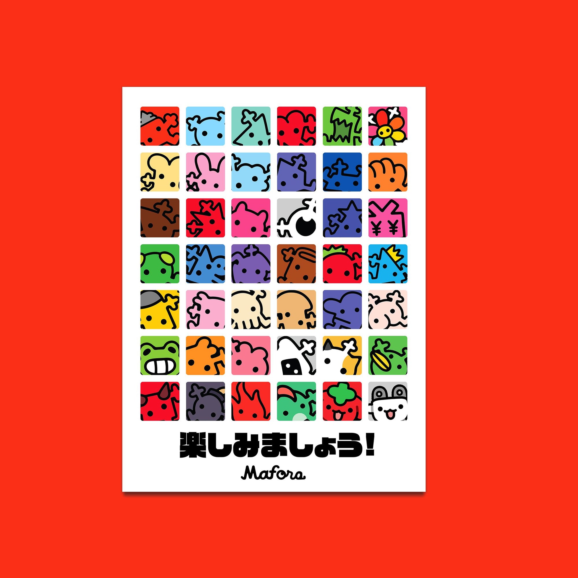 Mafora - Lets Have Fun! | Large Print
