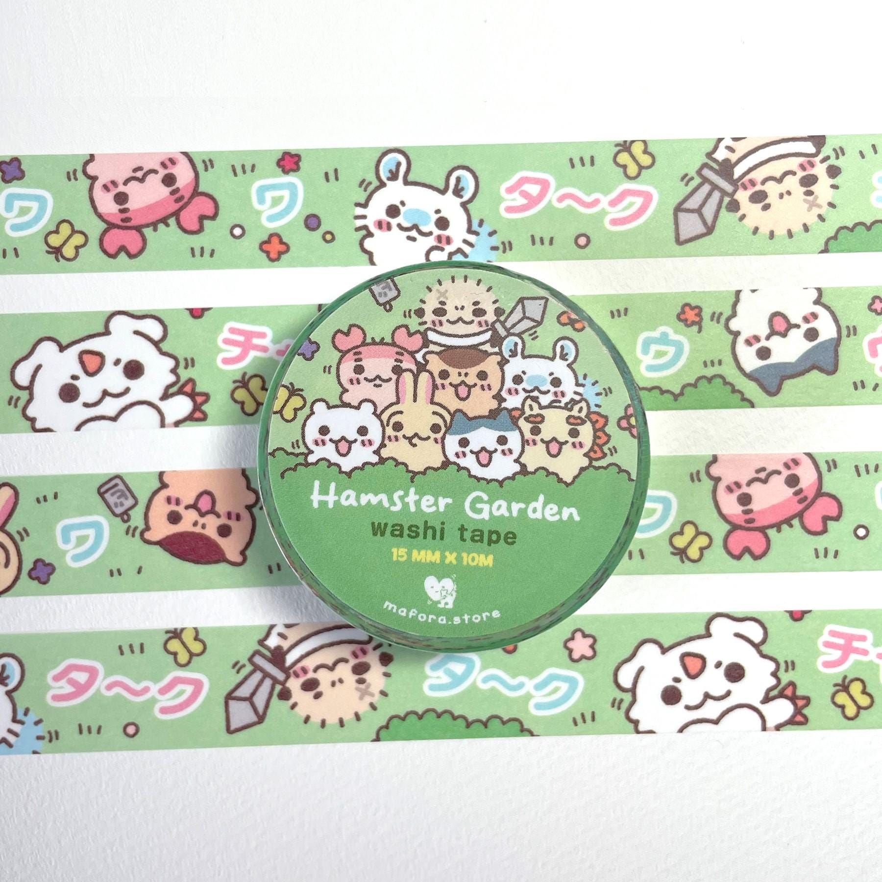 Hamster Garden | Washi Tape (15mm x 10m)