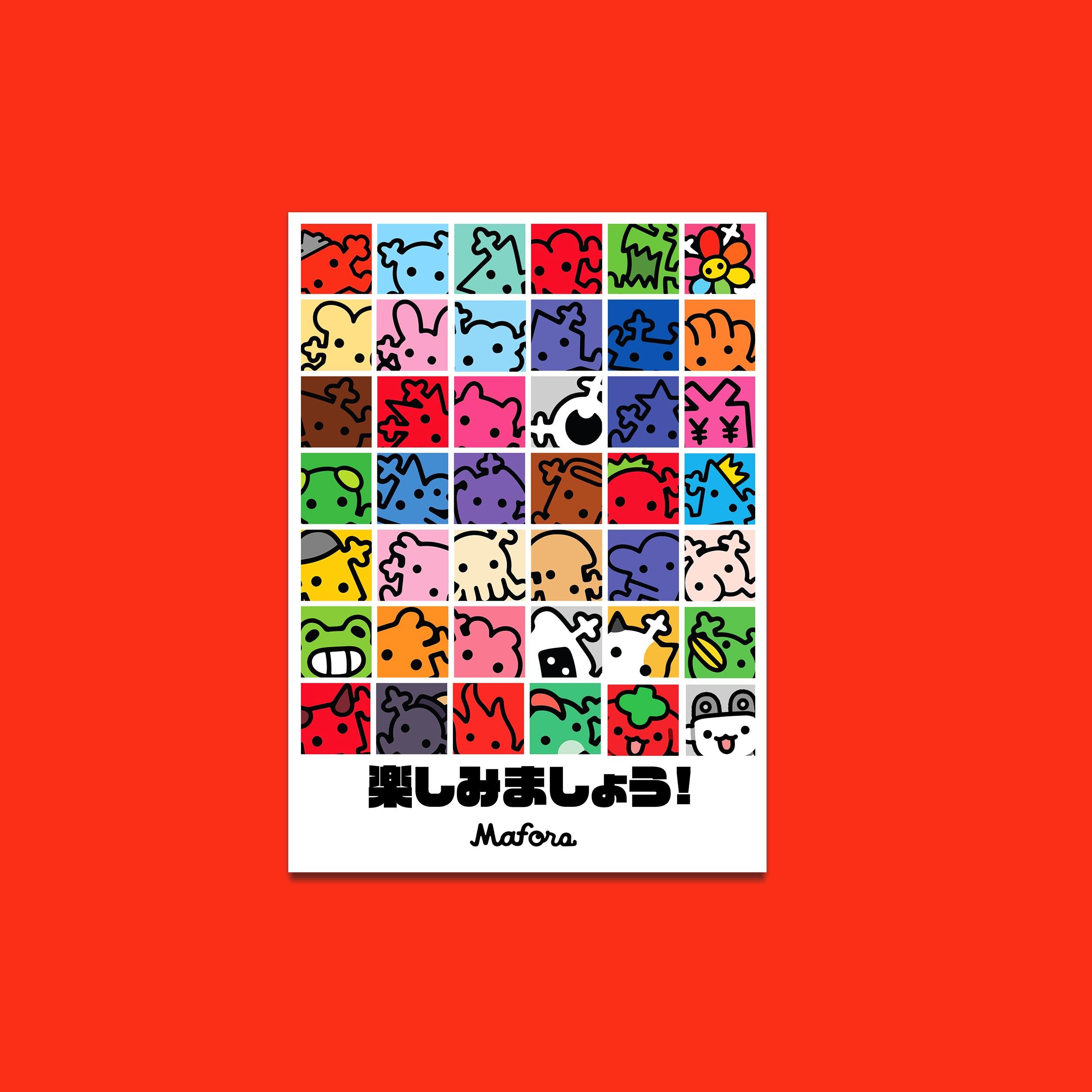 Mafora - Lets Have Fun! | Mini Print
